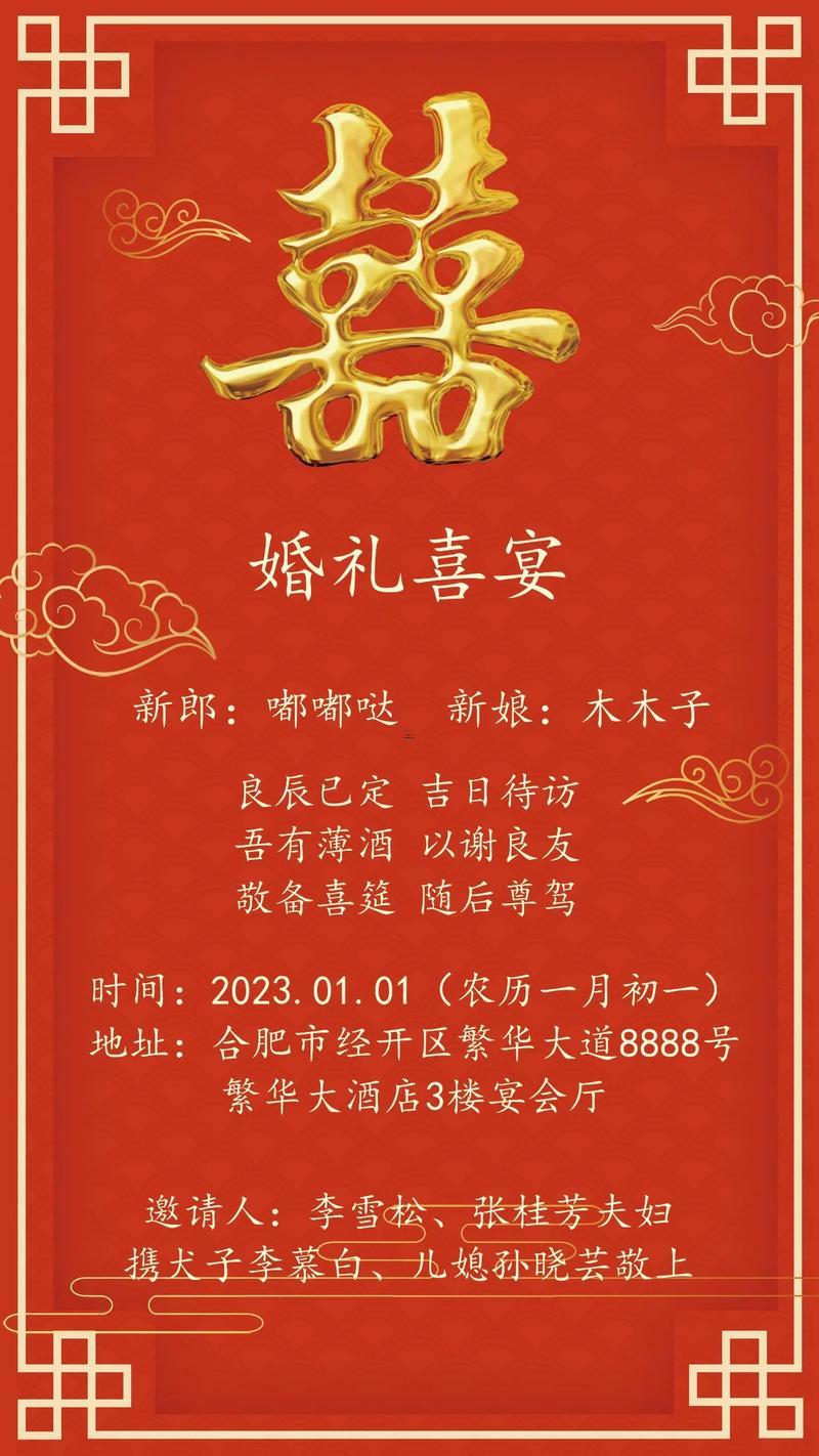 2025年11月出閣宴吉日