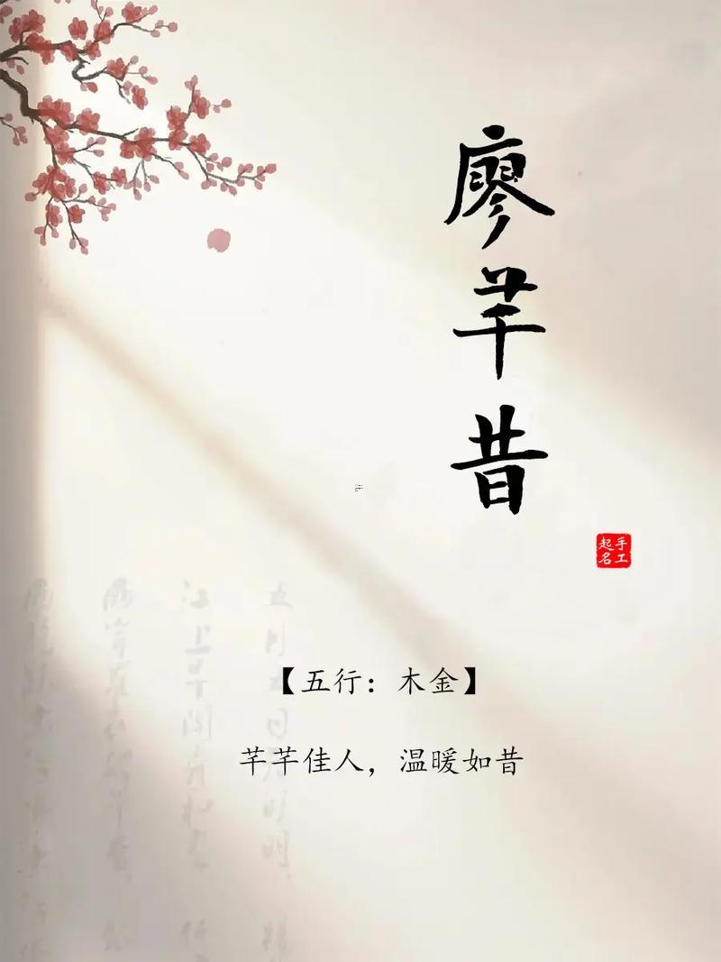 男孩起何事名字好
