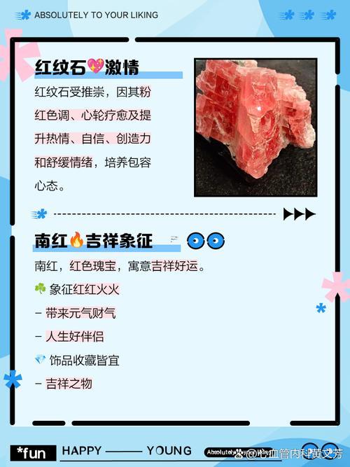 紫色五行