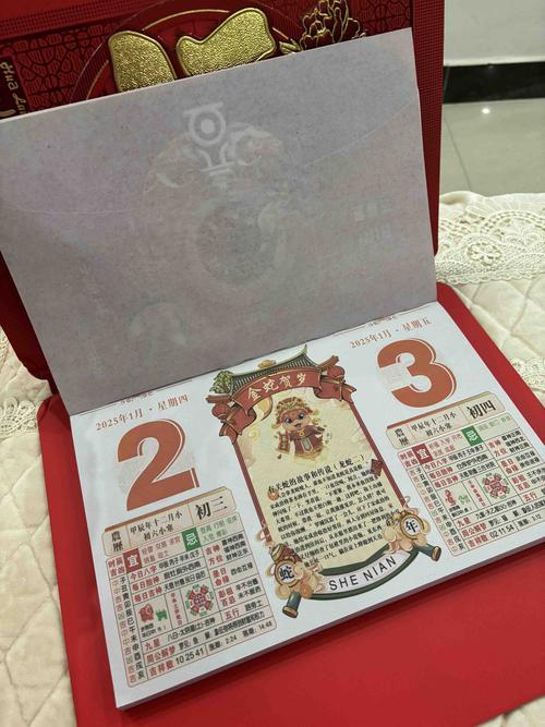 25年九月份黃歷吉日查詢
