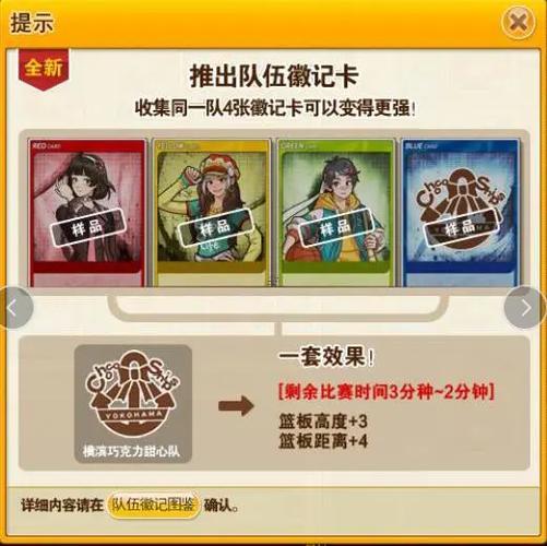 街頭籃球名字符號(hào)