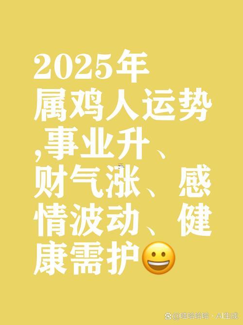 8月28號開業(yè)黃道吉日