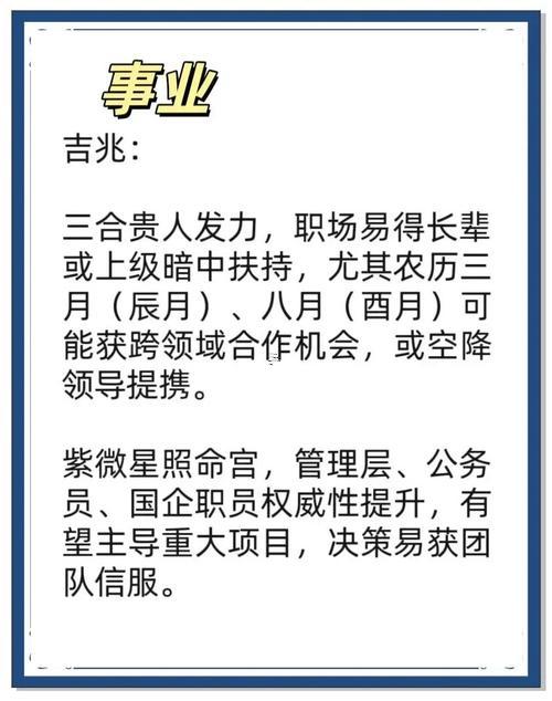 屬牛2025年運(yùn)勢和運(yùn)程每月運(yùn)程