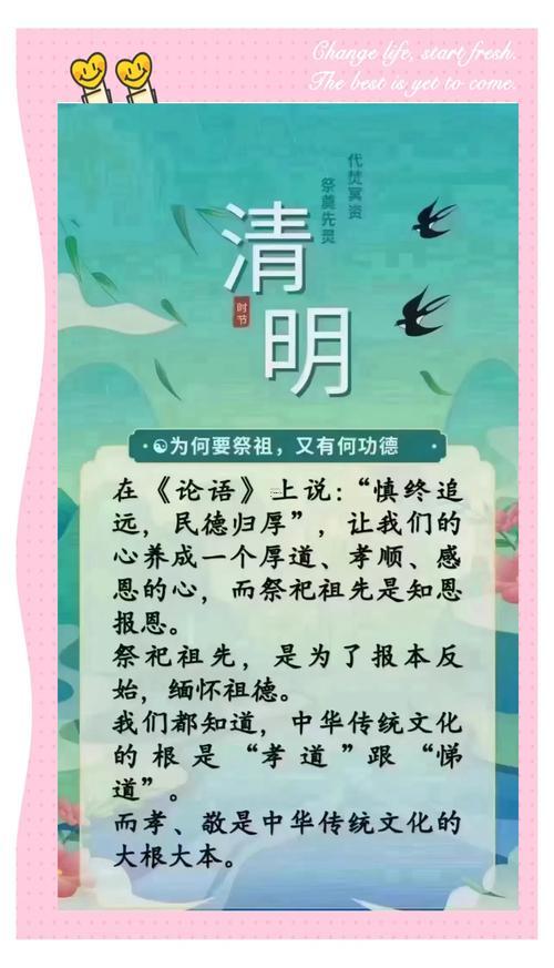 2026年8月份適合掃墓的吉日