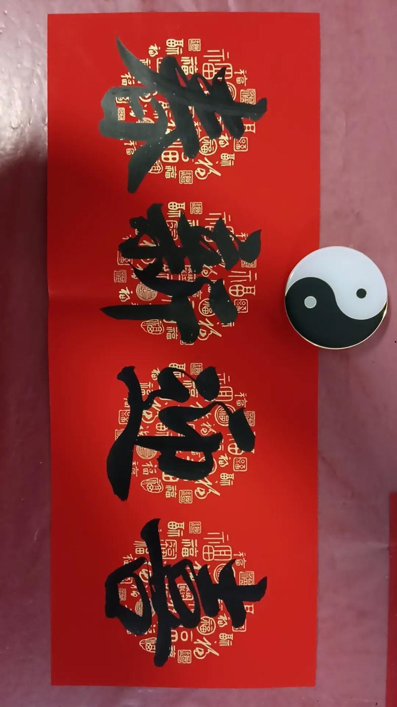 2026年7月結(jié)婚吉日