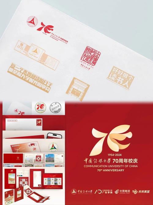 70年是什么年