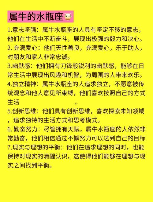 127是什么星座
