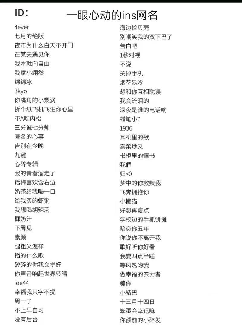 七個(gè)字詩意又撩人的游戲名字