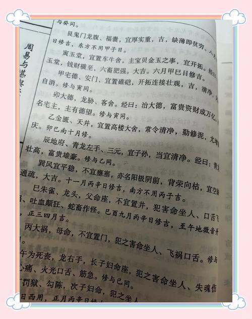 墓地都是風(fēng)水寶地