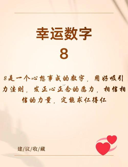 qq號(hào)測(cè)吉兇