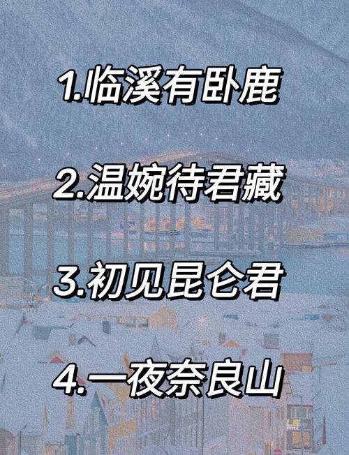 最新好聽唯美女生網(wǎng)名大全
