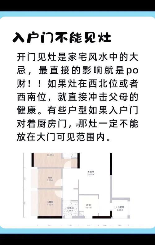 2025年12月作灶吉日查詢
