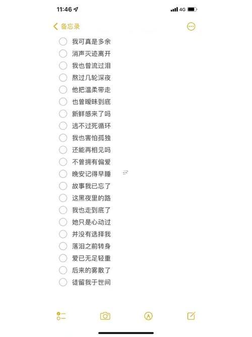 特別拉風的游戲id