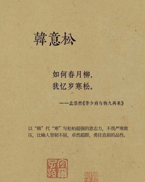 周易起名字