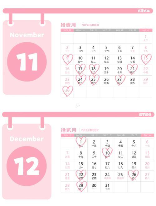 2025年12月結(jié)婚吉日怎么選