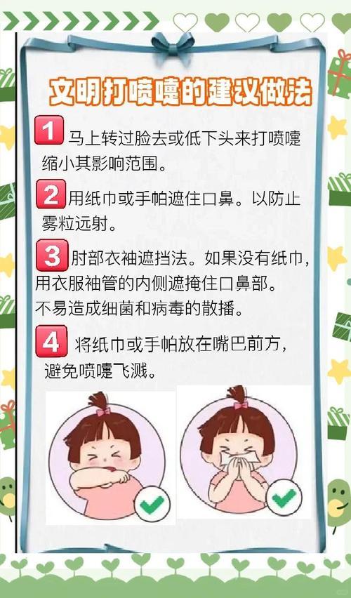 20點(diǎn)打噴嚏測(cè)吉兇