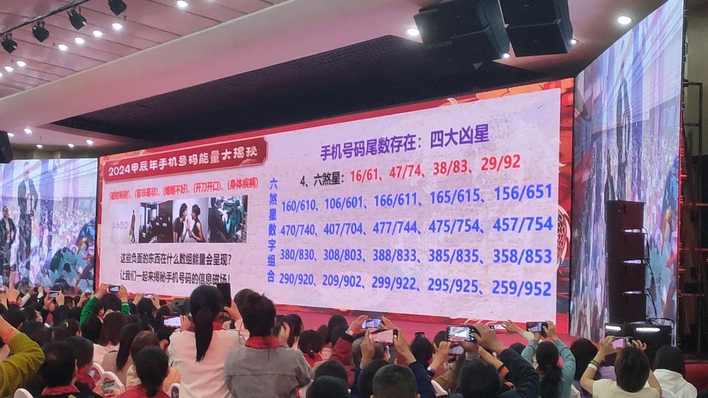 吉兇號(hào)查詢表