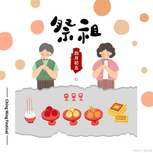 2025年農(nóng)歷八月掃墓好日子避開兇神禁忌
