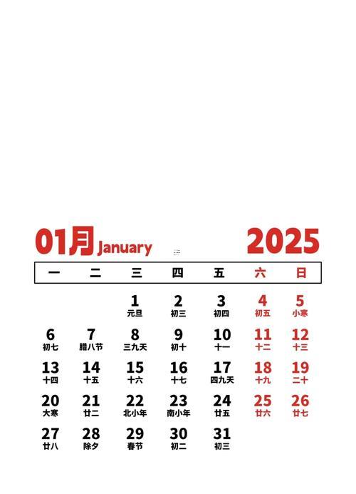 9月1日穿衣吉日吉運(yùn)