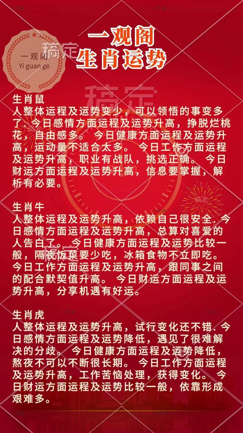 理發(fā)吉日2026年5月