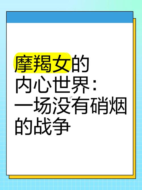 摩羯女讓你親讓你抱