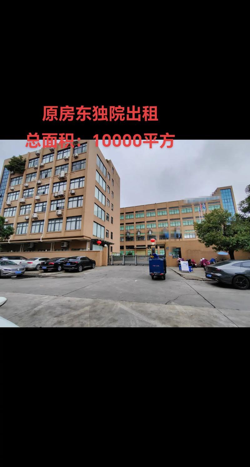廠房風(fēng)水最旺的三層樓