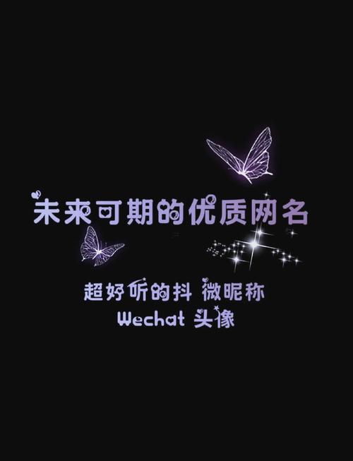 cf名字符號(hào)