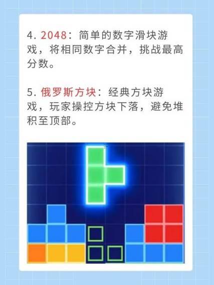 部分可愛的游戲名字