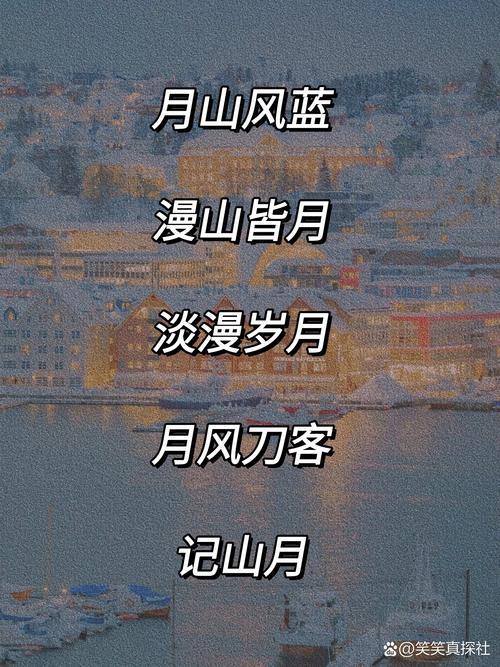 個(gè)性化網(wǎng)名