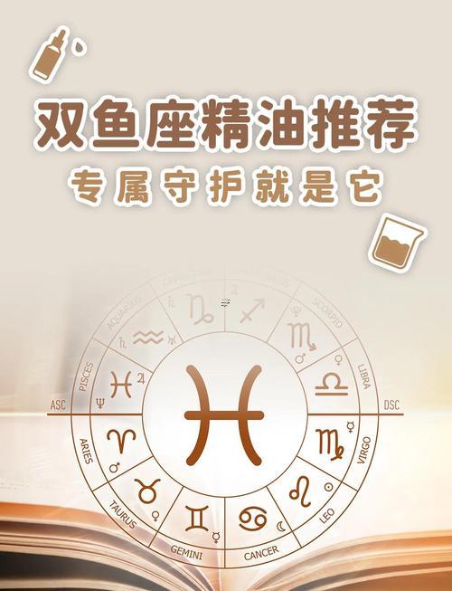 雙魚女喜歡的禮物