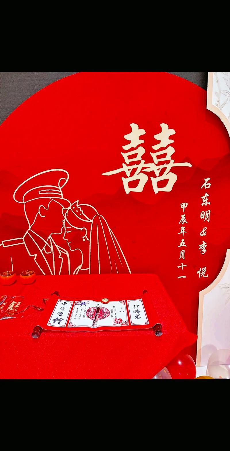 今天日子好不好