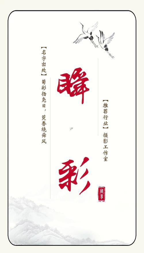 夢見拍照