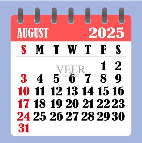 2025年8月適合開業(yè)日子