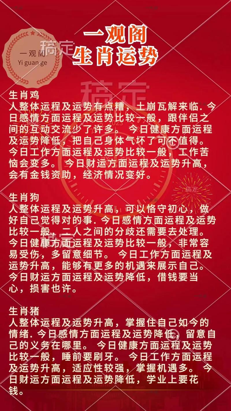 農(nóng)歷七月黃道吉日查詢表