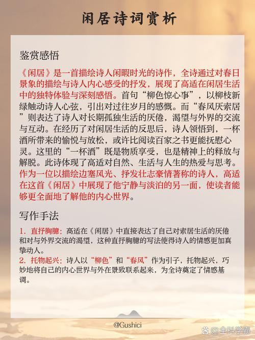 鰥居什么意思