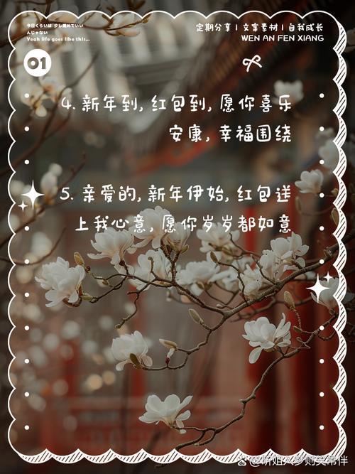 吉兇以情遷給老婆發(fā)紅包