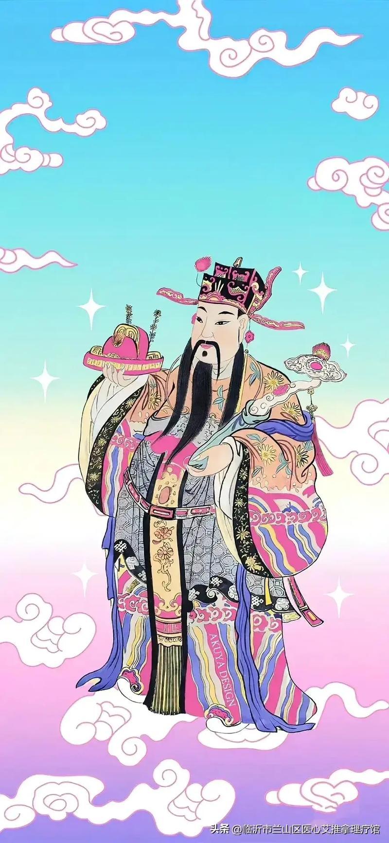 2026年2月出門求財(cái)最佳的日子