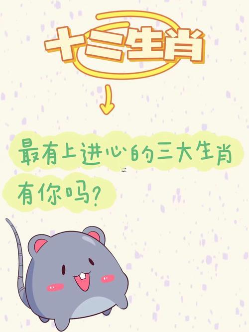 屬虎的最怕的三個生肖在共同