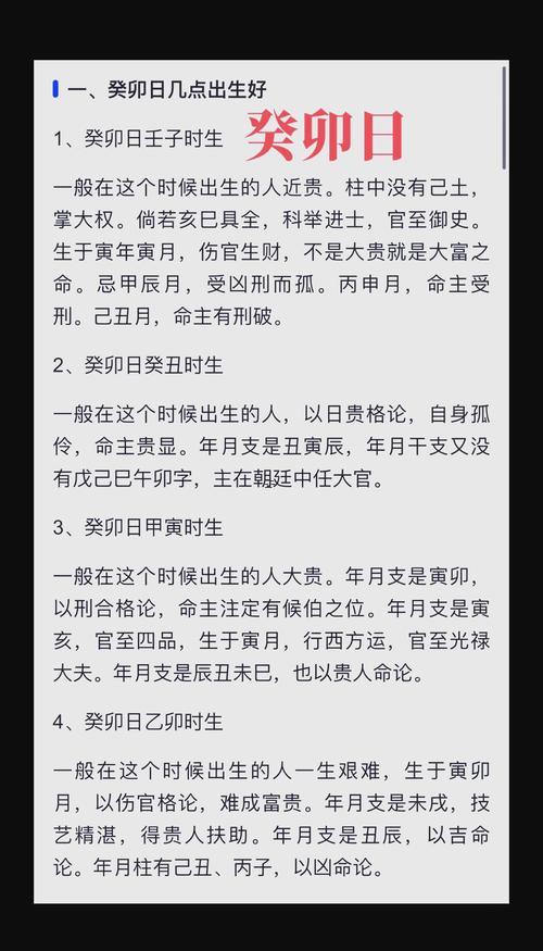 農歷十月十三出生的女人