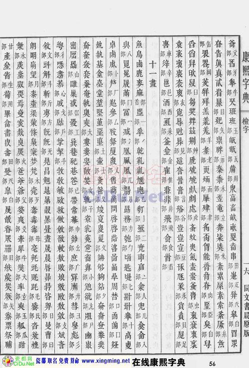 瓷都公司取名免費測名打分測試