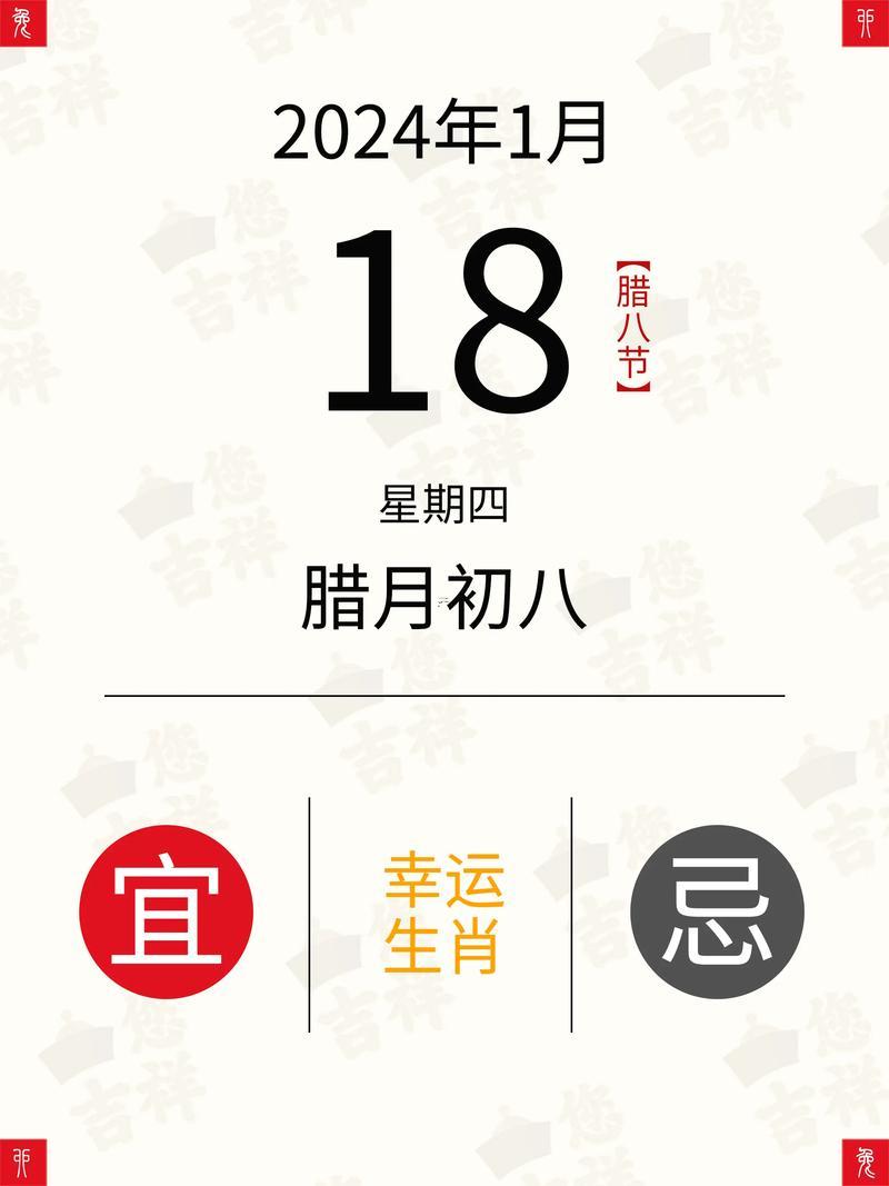 18歲屬啥生肖