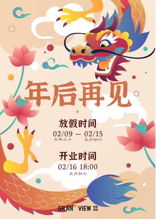 農(nóng)歷七月十七適宜開業(yè)嗎
