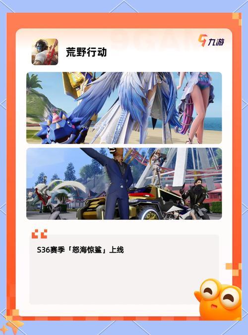 手游游戲角色名字大全