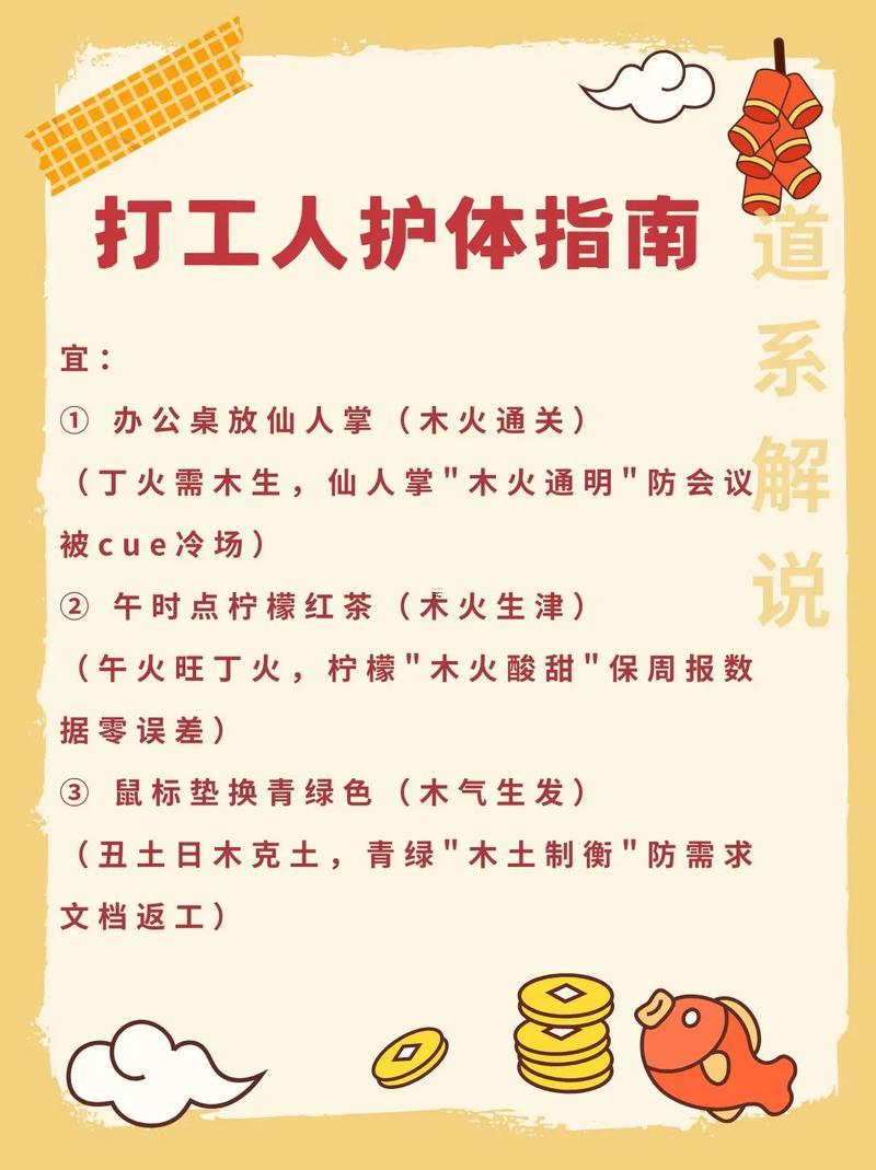 2025年9月開業(yè)黃道吉日查詢