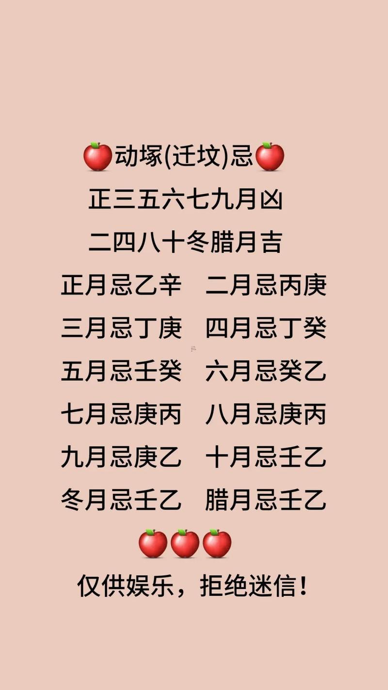 壬寅年安葬最好吉日