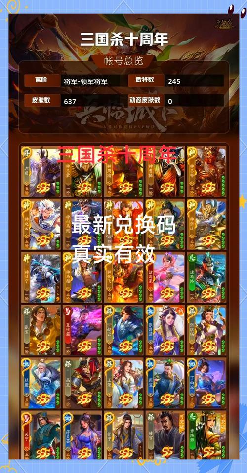 三國(guó)殺昵稱