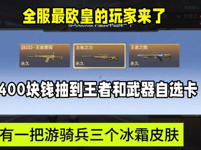 威武大氣得游戲名字