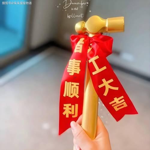 2025年10月裝修吉日查詢