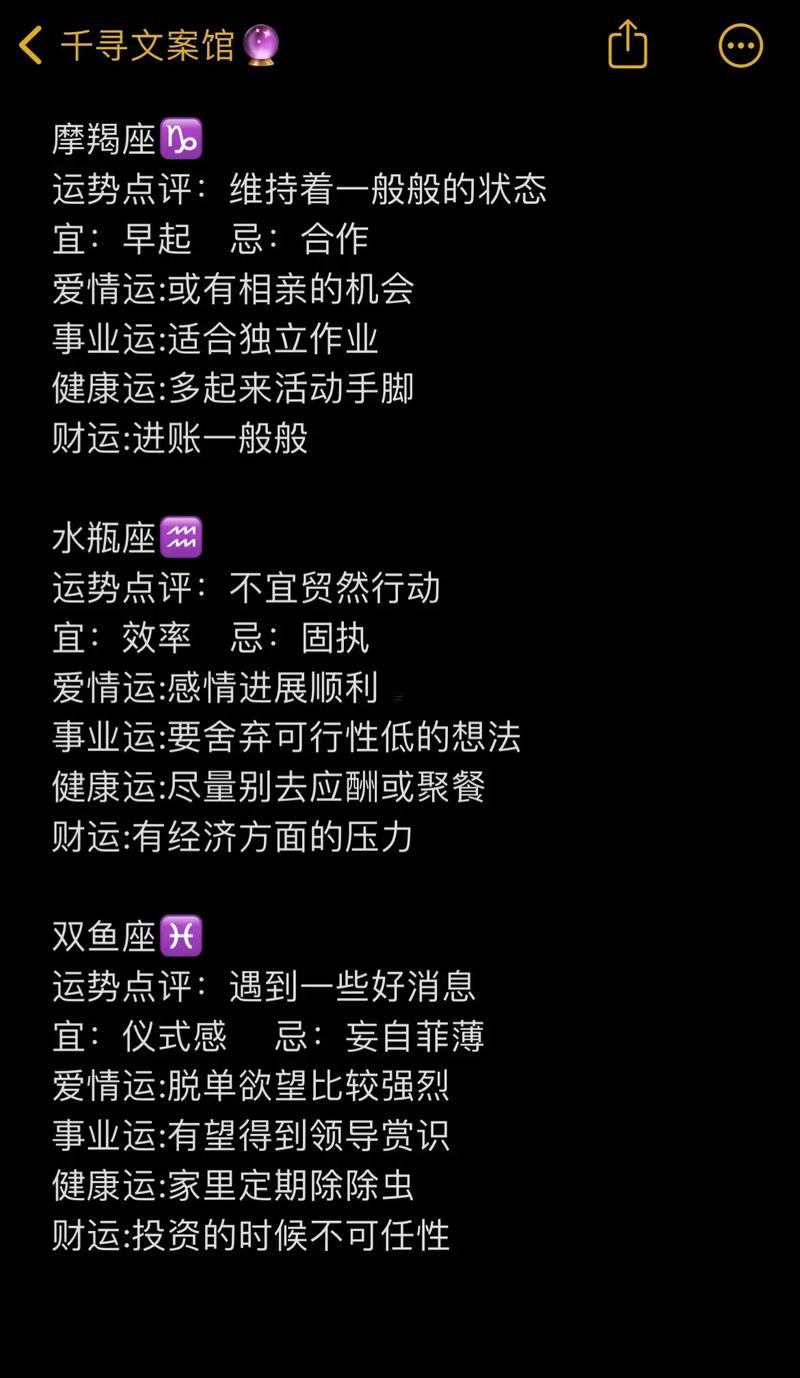 11月7日是什么星座
