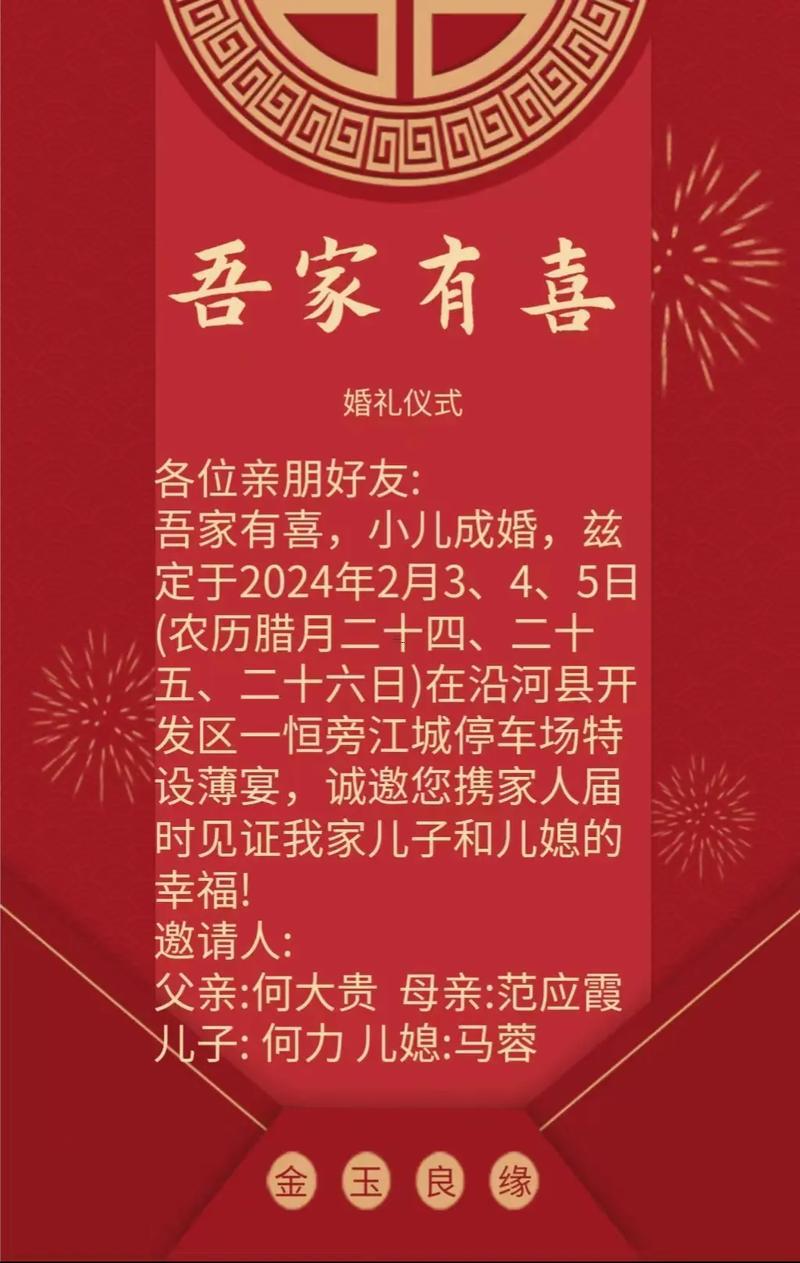 18年1月份謝年黃道吉日